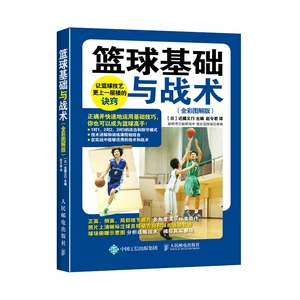 如何制定替补球员的个性化训练计划_0
